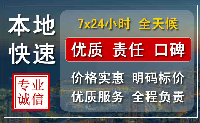 资阳区附近24小时汽车救援电话